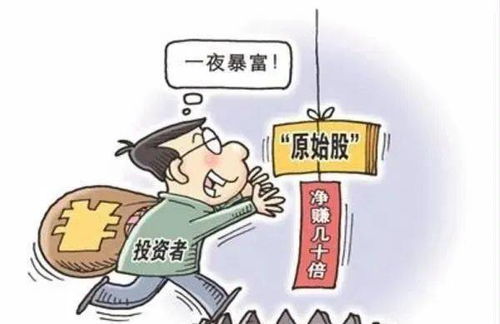 被微商骗局所困，警惕网络交易风险