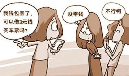 揭秘微商骗局，我被骗三年的经历与教训