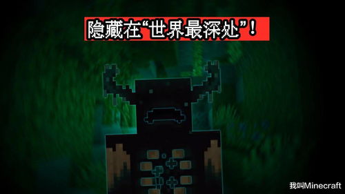 探索神秘世界——我所经历的阴阳短剧
