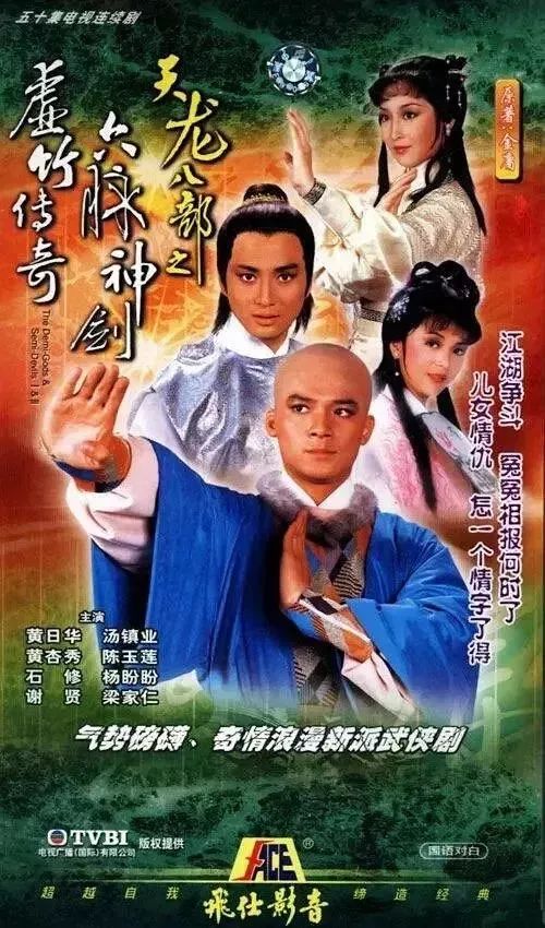 天龙枭婿短剧，一曲江湖风云的华丽篇章