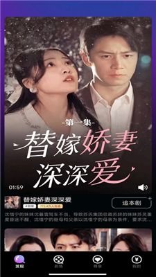 超级赘婿之叶家风云——一部短剧的深度解析