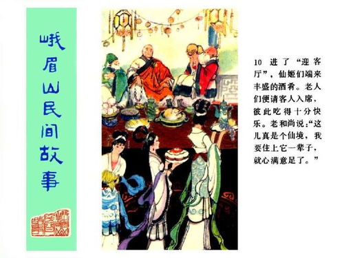 刁民王小二，一部短剧的背后故事