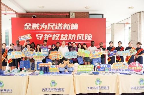 河南老师遭遇微商骗局，警惕网络诈骗，保护个人权益