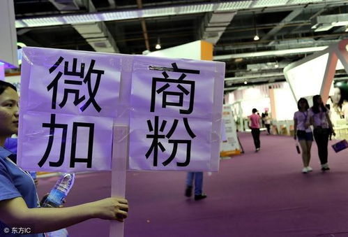 黑龙江女微商遭遇诈骗事件纪实