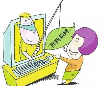 微商被骗的后果，警惕网络交易风险