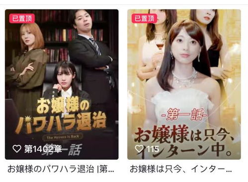 罪妻难逃，短剧的深度解析