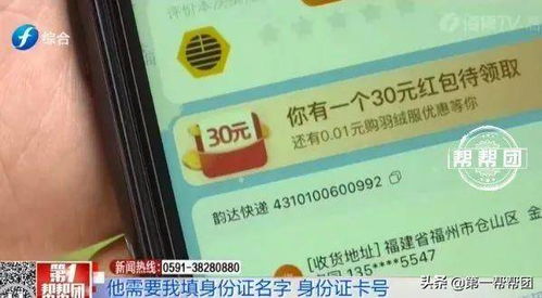 微商雪茄骗局，警惕网络购物风险