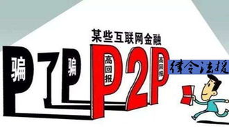 揭秘微商骗局，为何受害者投诉无门