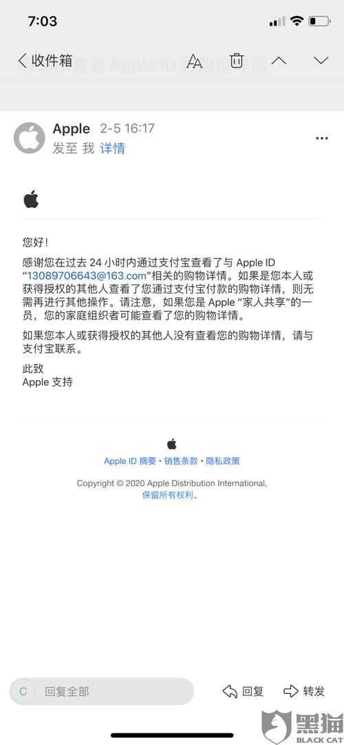 微商被骗如何处理退款？——全面解析维权攻略