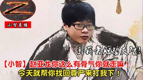 帝师龙婿，一部短剧的深度解析