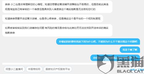 淘宝卖家遭遇微商骗局，警惕网络交易风险