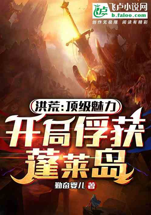 王者归来，一部短剧的魅力与启示