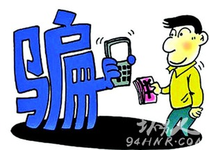 揭秘微商购物陷阱，为何购买微商产品容易遭遇欺诈