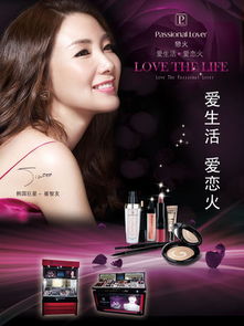 美女遭遇微商骗局，化妆品背后的陷阱