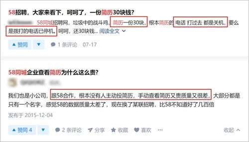 微商被骗68元，能否追回损失？