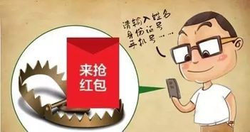 玩微商遭遇骗局，两万块钱的教训