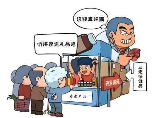 微商代理，如何避免成为骗局的受害者？