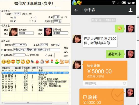遭遇微商骗局，如何应对？