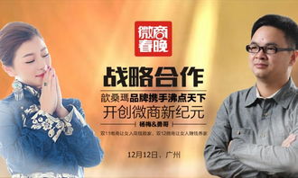 微商之痛，一个月被骗6万的真实经历