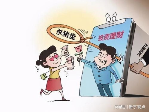 被骗微商，一次深刻的教训