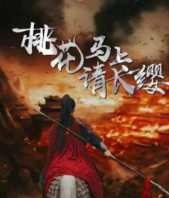 漠北战神——一部震撼人心的短剧