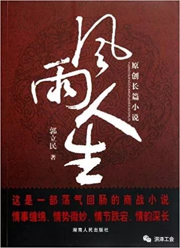 废婿成王，一部短剧的启示