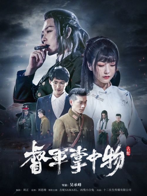 煮夫战神，短剧的魅力与深度解析