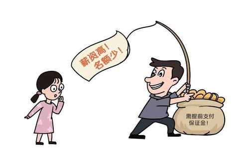 微商被骗经历分享，如何避免陷入骗局