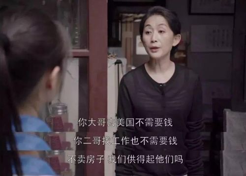 错把温柔当情深——一部引人深思的短剧