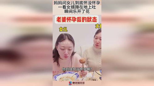 短剧爹地妈咪快领证的甜蜜故事