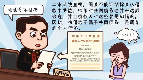 微商遭遇骗局——漫画揭秘 微商遭遇骗局——漫画揭秘