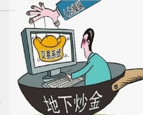 揭秘微商营销骗局，如何避免被骗的警示与经验分享