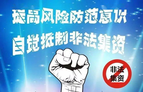 警惕微商转账骗局，守护你的财富安全