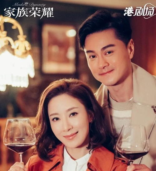 豪门姐妹飒疯的短剧，家族荣耀的背后