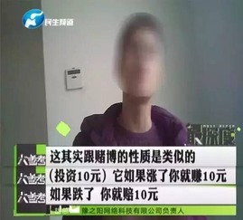 美女微商遭遇骗局，警惕网络交易风险