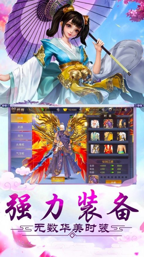 狂飙之扬名立万，纵横四海的短剧传奇