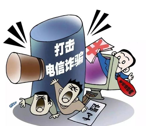 文具微商被骗，警惕网络交易风险