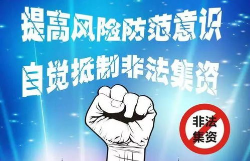 法律微商遭遇骗局，如何保护自己的权益？