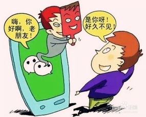 警惕微商拜师陷阱，如何避免被骗的深度解析