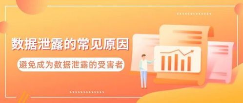 揭秘微商分红骗局，如何避免成为下一个受害者？