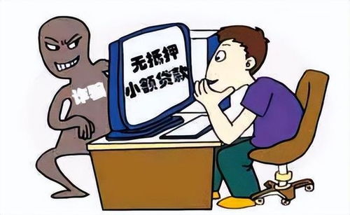 警惕微商买货陷阱，如何避免被骗