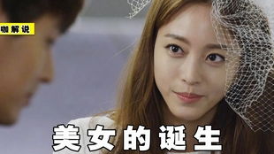 我的财阀老婆，一部短剧的深度解析