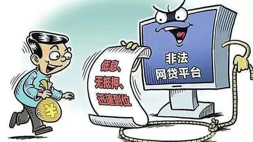 微商遭遇诈骗，警察如何助力追回损失