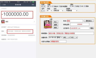 揭秘微商背后的骗局