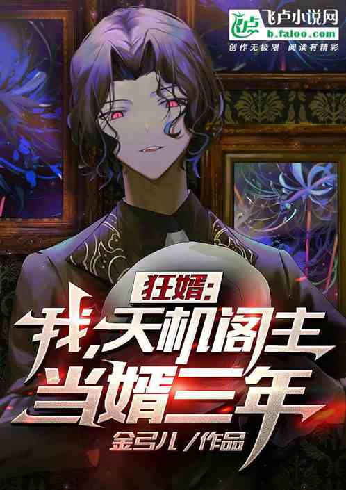 医武狂婿，逆袭之路的短剧之旅
