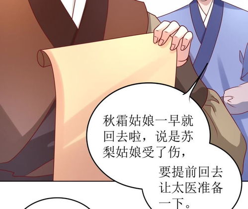 兄长们，请勿过度宠溺——论短剧中家庭教育的微妙平衡