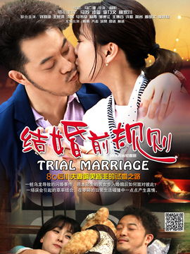 亿万总裁的求婚计划，每日的痴情与短剧的浪漫