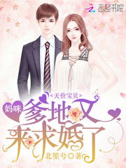 亿万总裁的求婚计划，我在0205135623短剧中的奇妙经历