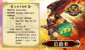 战王之王，81集短剧的传奇