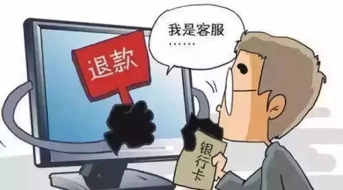 警惕微商陷阱，拿货被骗的教训